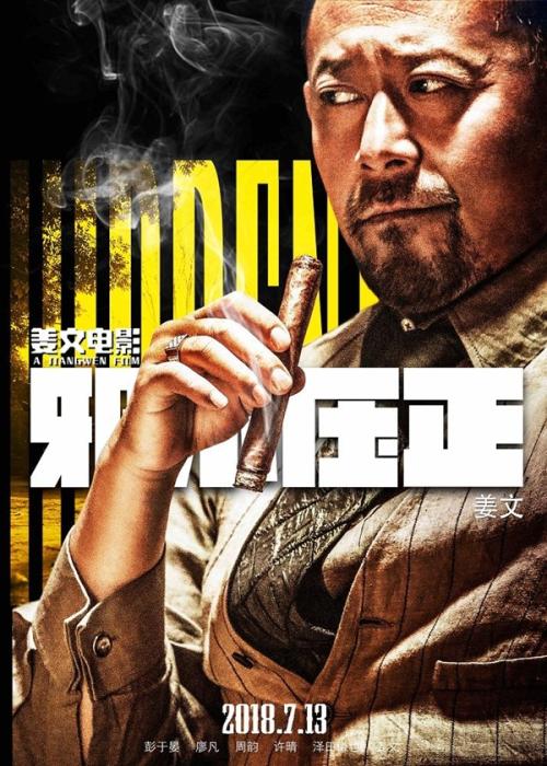 凯尔文学院机械工程文凭证书